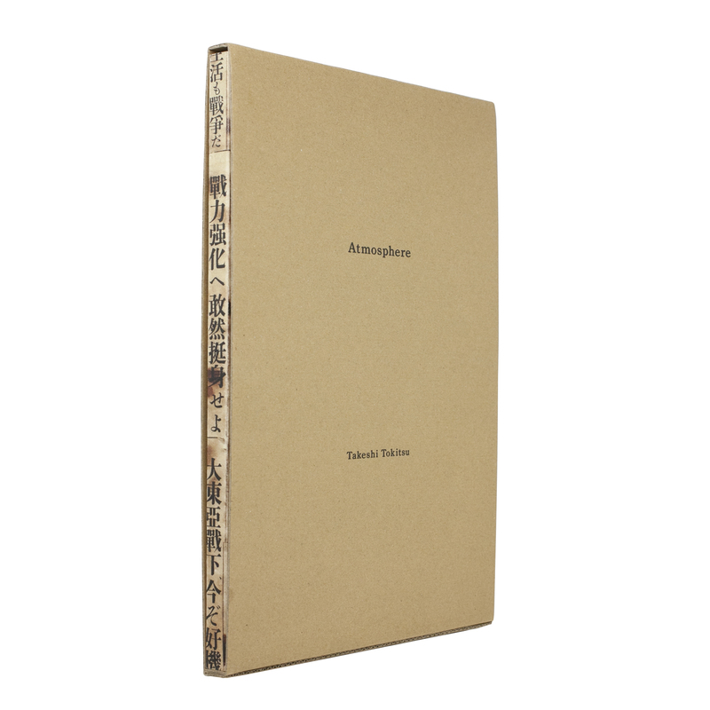 古書:1996’s WORKBOOK PHOTOGRAPHY Japanese Photobooks of the 1960s and '70s - YouTube