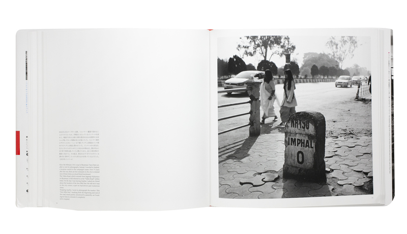 Burma/Myanmar 戦禍の記憶 2019–2024 - 亀山仁 | shashasha 写々者