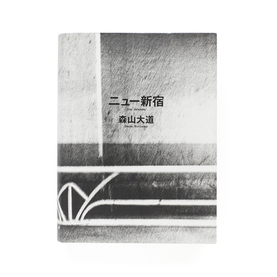 New Shinjuku - Daido MORIYAMA | shashasha - Photography & art in books