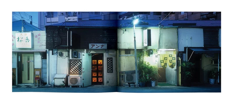 Snack Sakura - Greg GIRARD | shashasha - Photography & art in books
