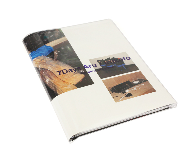 宇田川直寛 「7Days aru/irukoto」写真集 サイン入り 宇田川直寛 「7Days aru/irukoto」写真集 サイン入り - メルカリ