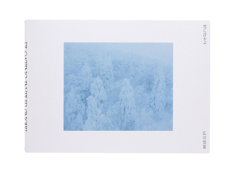 雪に浮かぶ - 広川智基 | shashasha 写々者 - 写真集とアートブック
