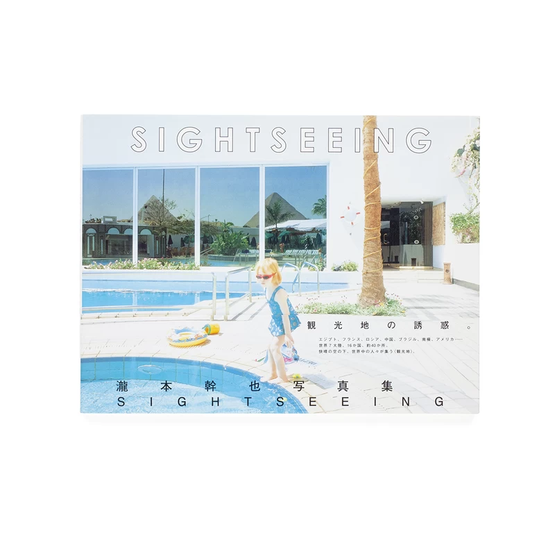 瀧本幹也 SIGHTSEEING MIKIYA TAKIMOTO 写真集 SIGHTSEEING - 瀧本幹也 | shashasha 写々者 - 写真集とアートブック