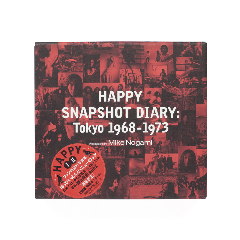 取引野上眞宏 写真集 「 Happy Snapshot Diary: Tokyo 1968-1970 1970-1973 」 はっぴいえんど 大滝詠一 細野晴臣 鈴木茂 松本隆 ゆでめん その他