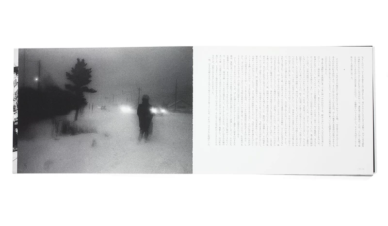 NORTHERN（普及版） - 森山大道 | shashasha 写々者 - 写真集とアート