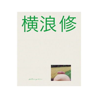 Osamu YOKONAMI - 横浪修 | shashasha - Photography & art in books