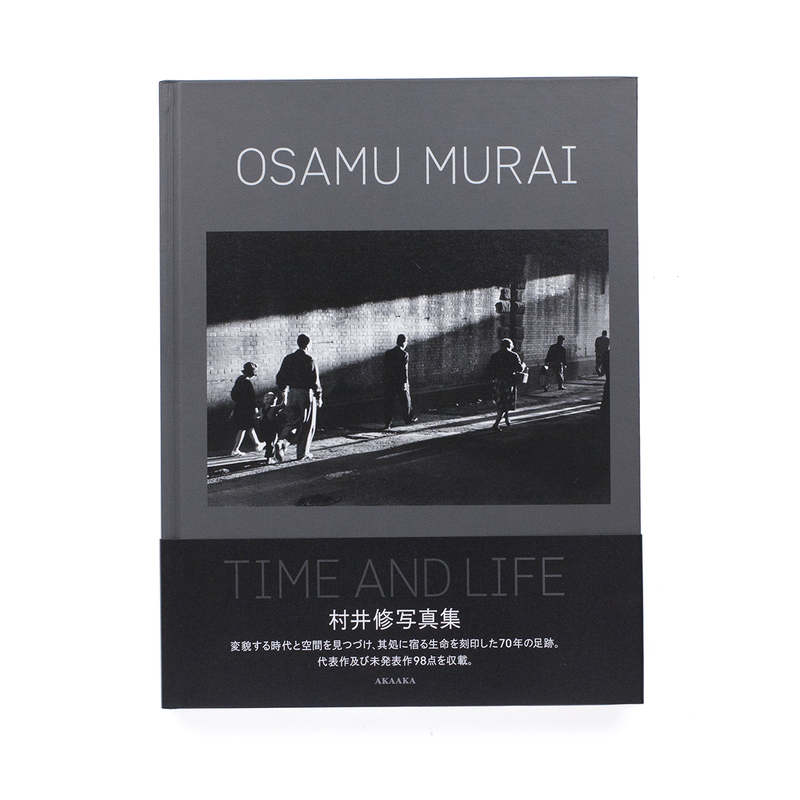 TIME AND LIFE - Osamu MURAI | shashasha - Photography & art in books