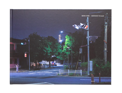 村越としや写真集『草をふむ音』ゼラチンシルバープリント付き 蒼穹舎 限定