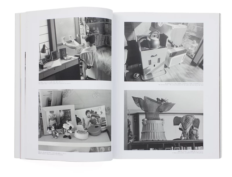 déjà-vu No. 9 Private Life | shashasha - Photography & art in books