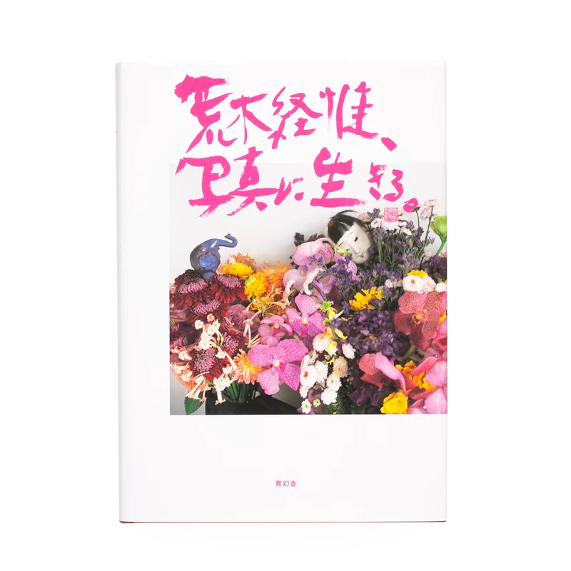 JARusnpwe_8y426W.webp