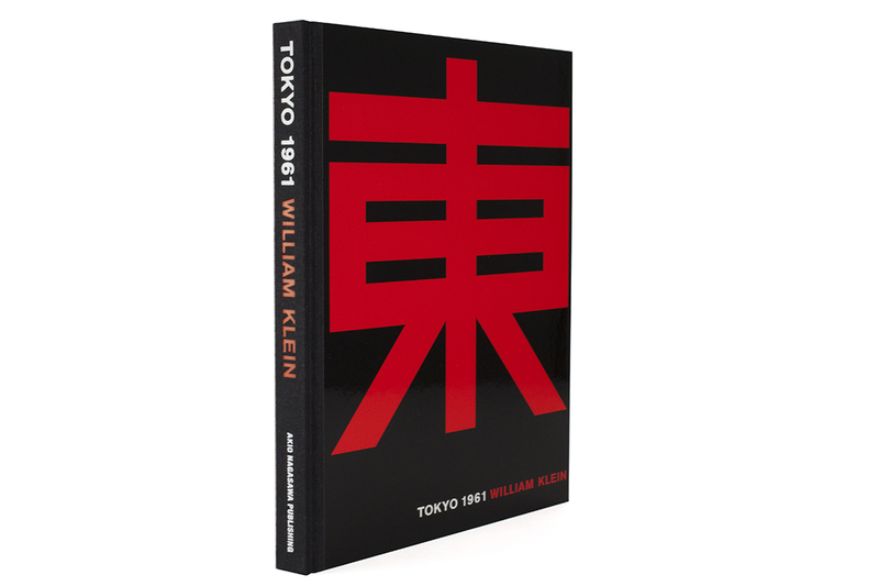 TOKYO 1961 (New Edition) - ウィリアム・クライン | shashasha 写々者