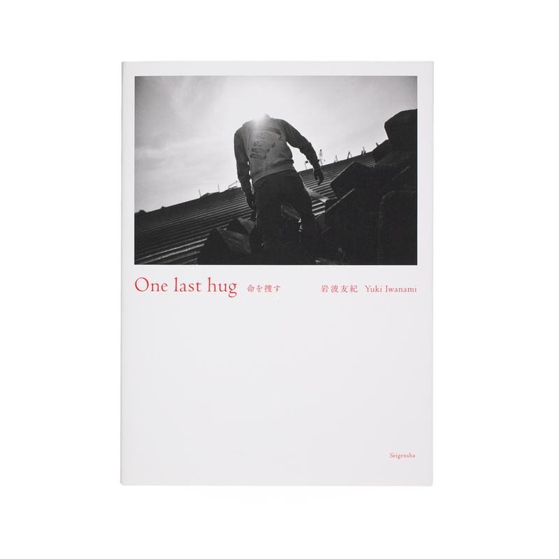 ラファ（Rapha）創業10周年記念 写真集「Kings of Pain」 ラファ（Rapha）創業10周年記念 写真集「Kings of Pain」