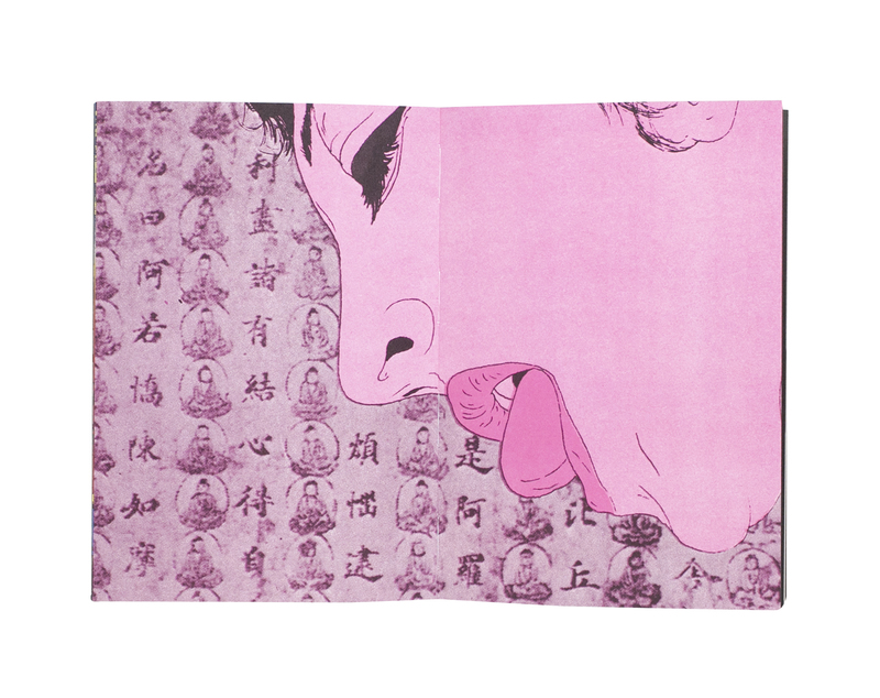 横尾忠則画集 横尾忠則全絵画(横尾 忠則) / フォルモサ書院 / 古本、中古本