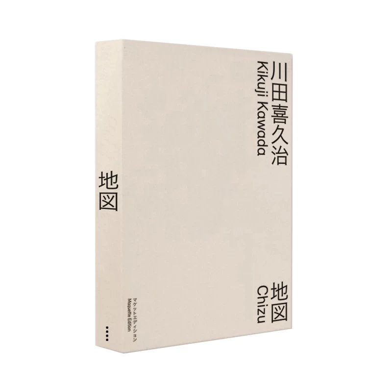 Chizu (Maquette Edition) - Kikuji KAWADA | shashasha - Photography