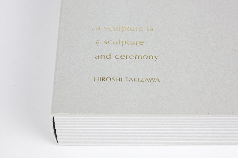 a sculpture is a sculpture and ceremony - 滝沢広 | shashasha 写々 