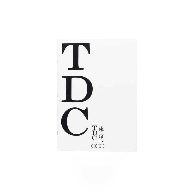 Tokyo TDC 一〇〇〇 | shashasha - Photography & art in books