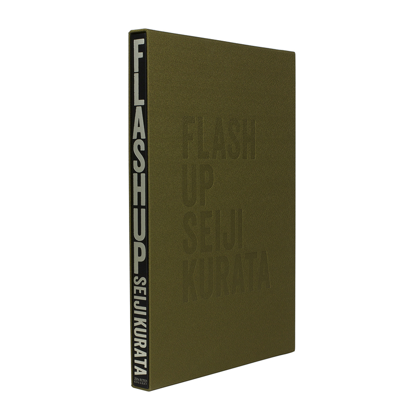 Flash Up 2013 New Edition - Seiji KURATA | shashasha - Photography 