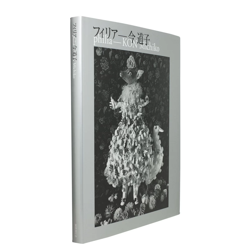 Philia - Michiko KON | shashasha - Photography & art in books