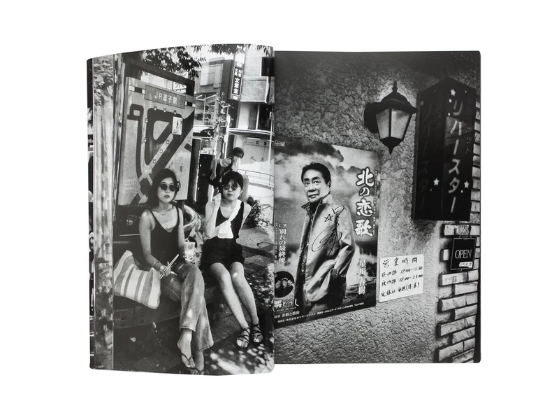 記録55号 - 森山大道 | shashasha 写々者 - 写真集とアートブック