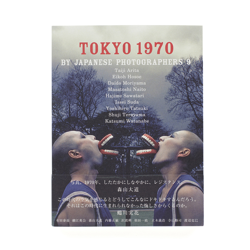 TOKYO2020 BY JAPANESE PHOTOGRAPHERS 9 | shashasha