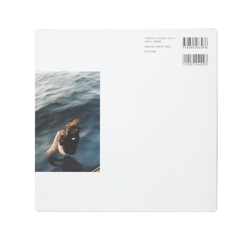 Naïvy - Coco CAPITAN | shashasha - Photography & art in books