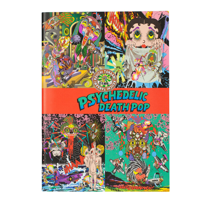 40P大判田名網敬ー Psychedelic Death Pop 作品集【直筆サイン入り