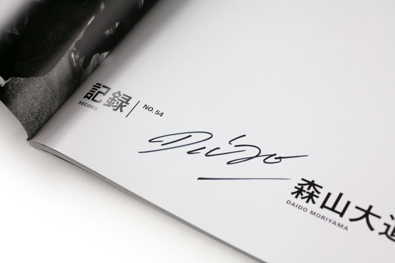 記録54号 - 森山大道 | shashasha 写々者 - 写真集とアートブック 記録54号 - 森山大道 | shashasha 写々者 - 写真集とアートブック
