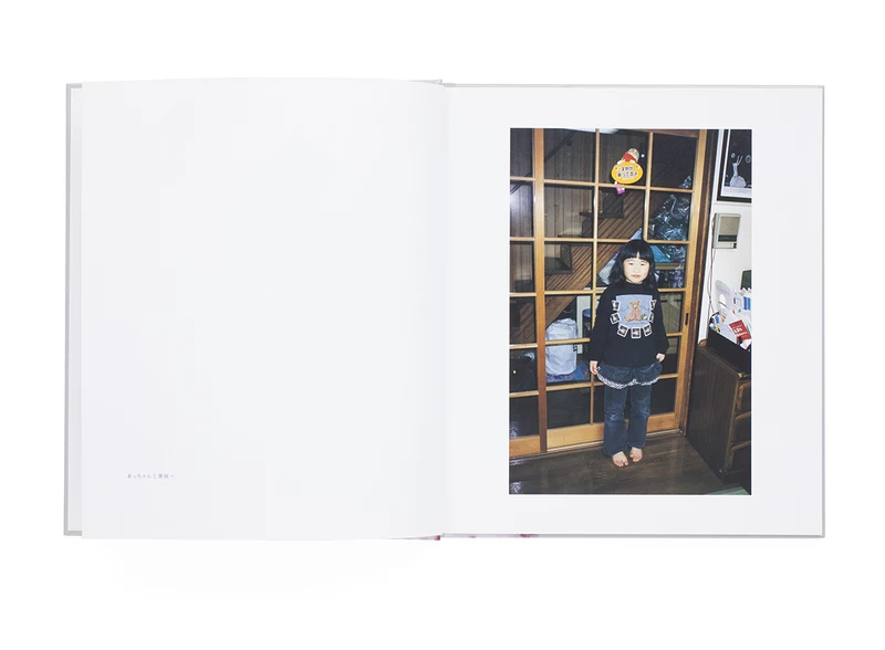 氷見 - 蔵真墨 | shashasha 写々者 - 写真集とアートブック