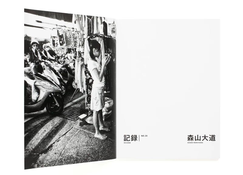 記録28号 - 森山大道 | shashasha 写々者 - 写真集とアートブック