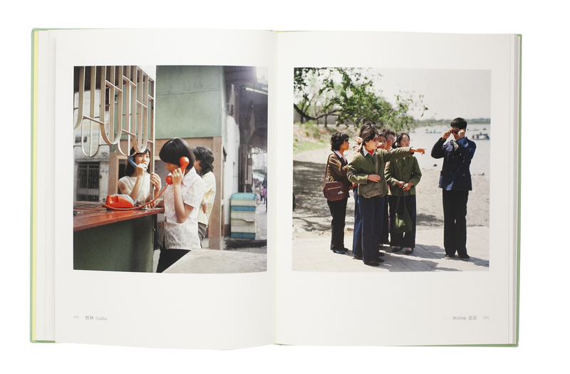 中国 1981-1982 - 秋山亮二 | shashasha 写々者 - 写真集とアートブック