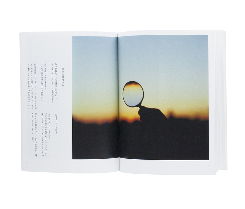 HIMI - Masumi KURA  shashasha - Photography & art in books