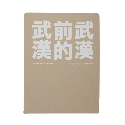 Cristina Golland アートブック 写真集 Books - Online Shop | shashasha 写々者 - 写真集とアートブック