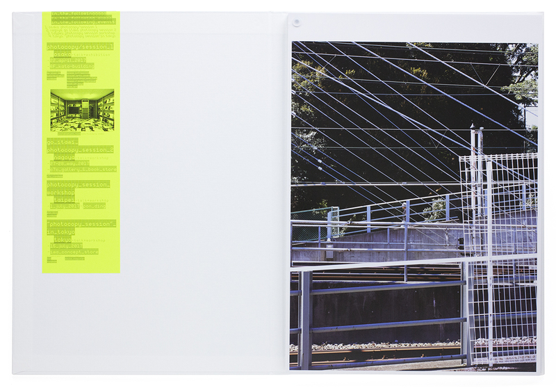 Photobook Review: Photocopy - Go Itami — Tsuka 塚