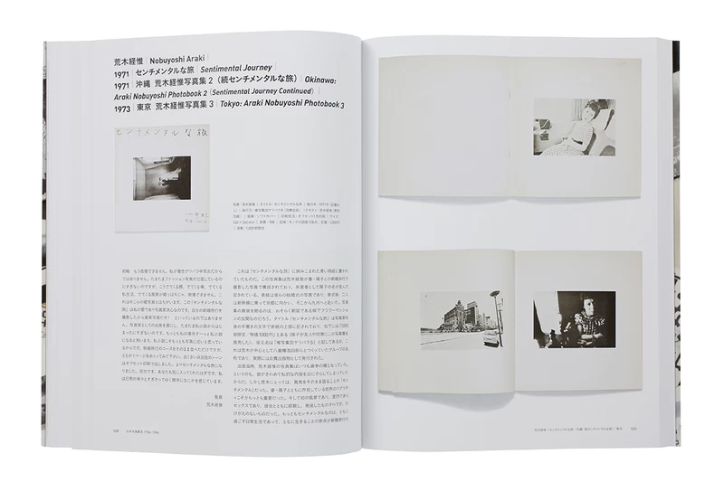 Japanese Photobooks of the 1960s and '70s | shashasha