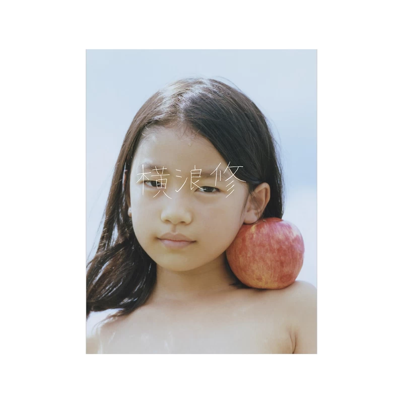 After Primal - 横浪修 | shashasha 写々者 - 写真集とアートブック