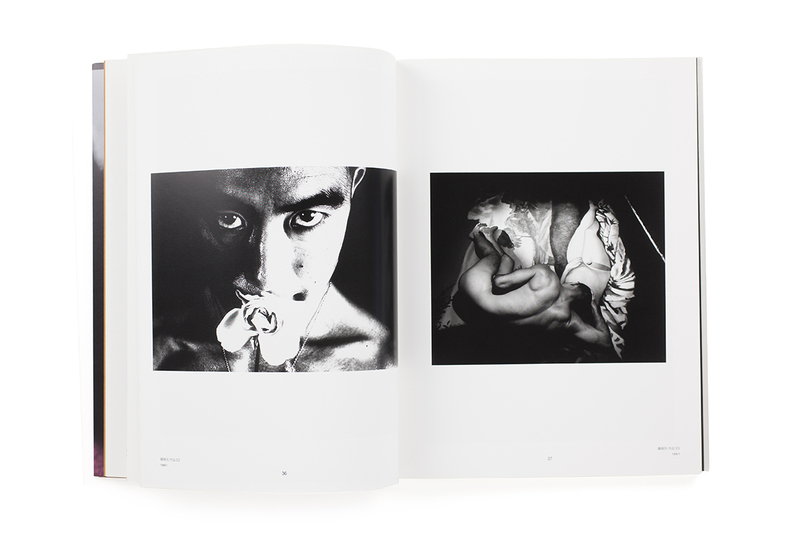 細江英公の世界 球体写真二元論 - 細江英公 | shashasha 写々者 - 写真