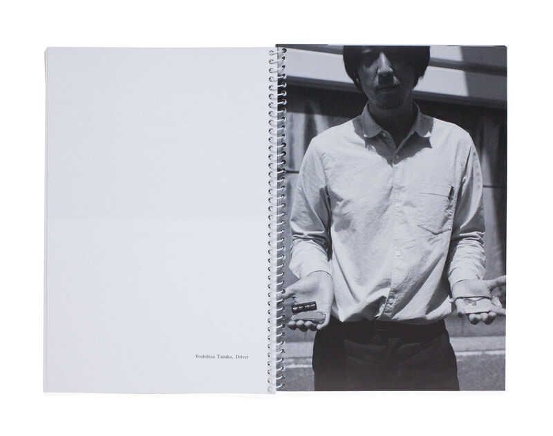 ROYAL ROAD TEST - Takashi HOMMA | shashasha - Photography