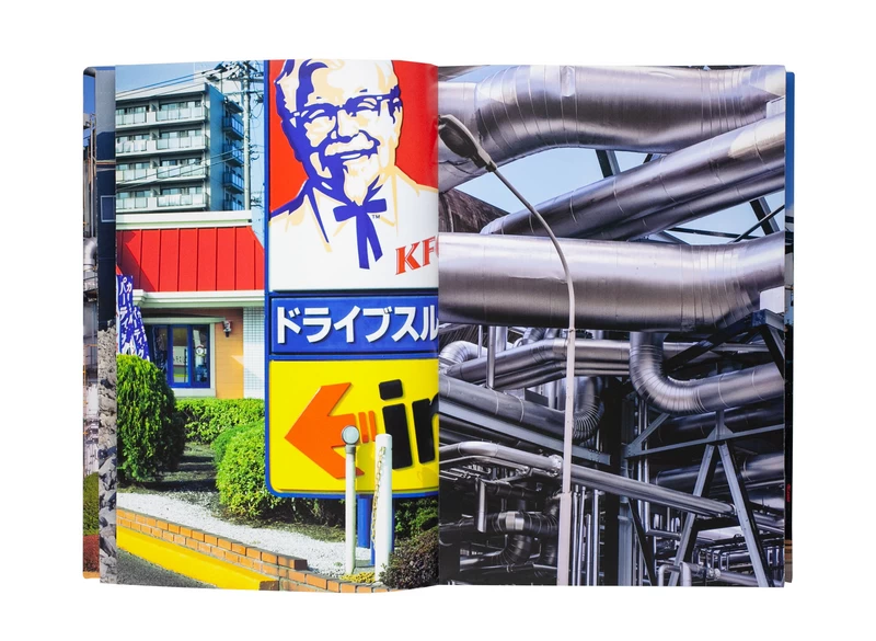 ウロボロスのゆくえ - 土田ヒロミ | shashasha 写々者 - 写真集と