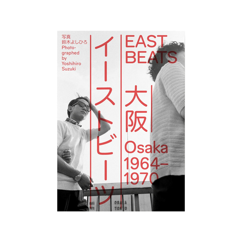 2024最新作】 別冊フィッシング33号 廣済堂出版（1986) 弘祐著 STOP 