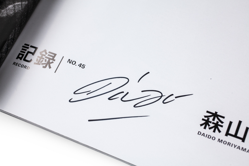 【Daido Moriyama：auto portrait】森山大道　サイン入 auto-portrait / 森山大道 | 小宮山書店 KOMIYAMA TOKYO
