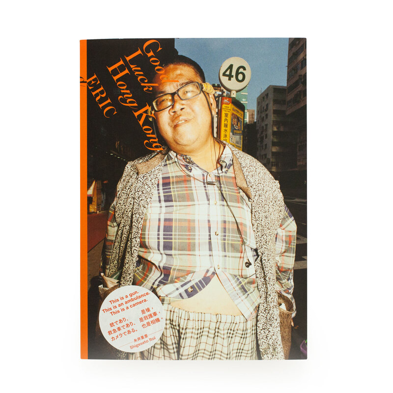 中国 香港 1970年代頃 1冊 初日エンタイアなど 1970年代尖沙咀彌敦道