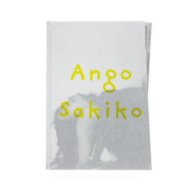 Sakiko Nomura: Ango（日本語版） - 野村佐紀子 | shashasha 写々者 