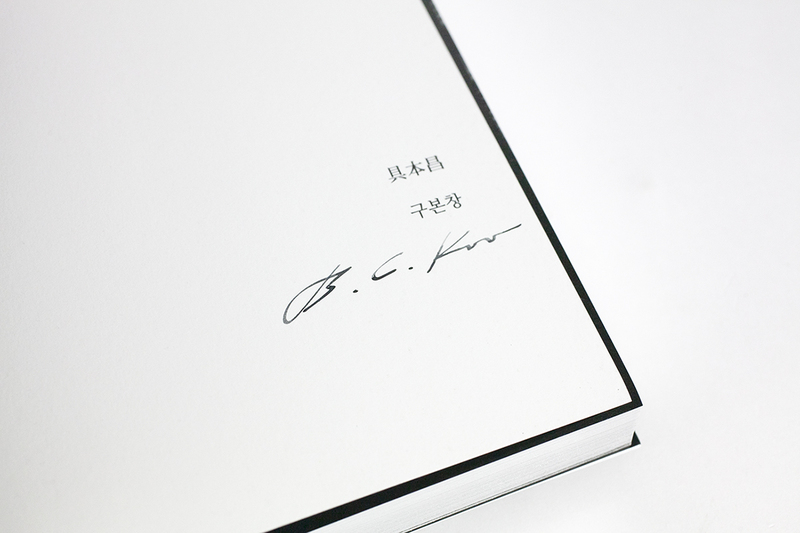 具本昌　クー・ボンチャン写真集 古書古本 Totodo: 具本昌 Koo Bohnchang（クー・ボンチャン 著