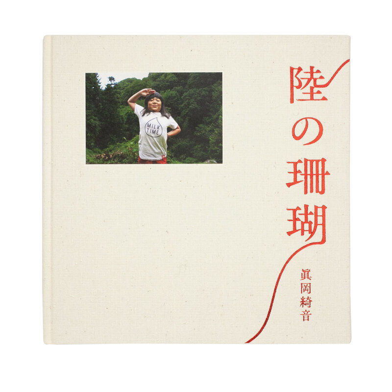 叔父の家にあったサンゴ