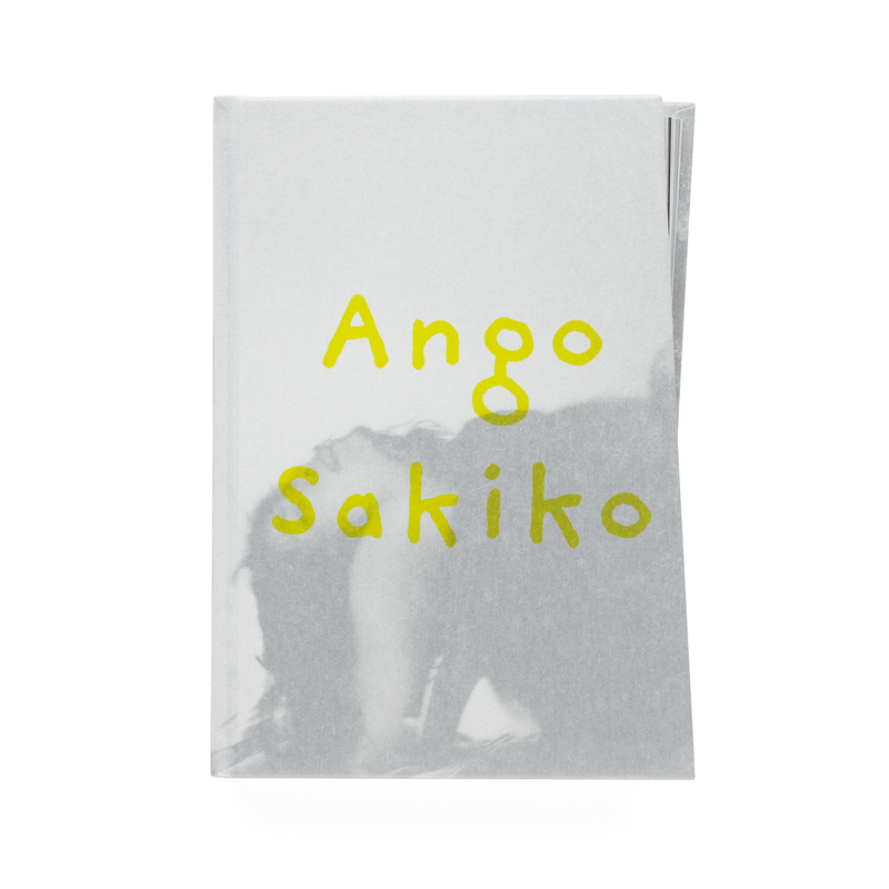 Sakiko Nomura: Ango (Japanese Edition) - Sakiko NOMURA | shashasha 