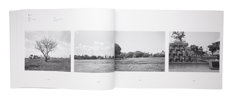 Hiroshima Monument - Hiromi TSUCHIDA | shashasha