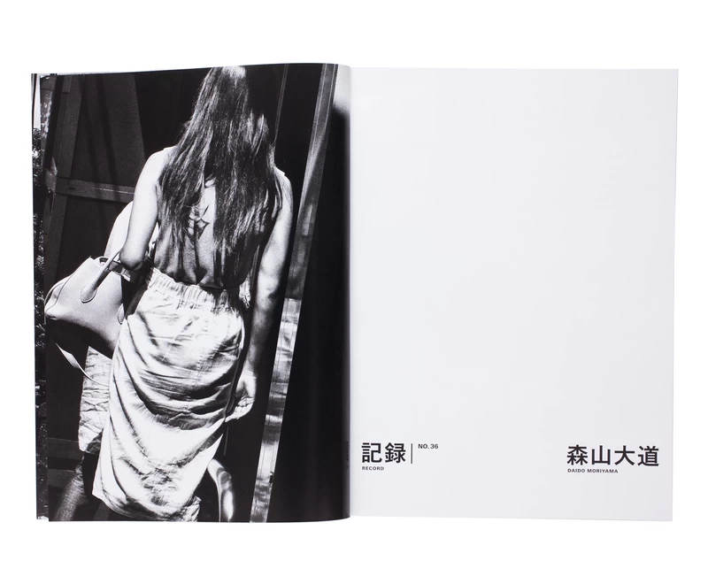 記録36号 - 森山大道 | shashasha 写々者 - 写真集とアートブック