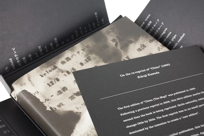 The Map / Chizu (Reprint) - Kikuji KAWADA | shashasha