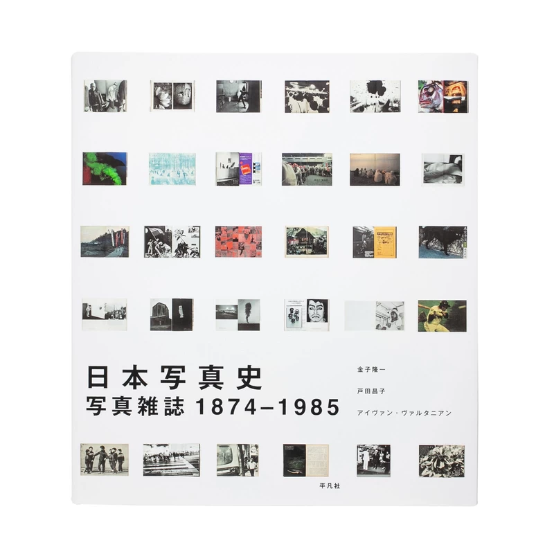 日本史写真集  大型カラー、カード写真120枚 1983年3月発行 AlB3AJnvd_kdTiqF.webp