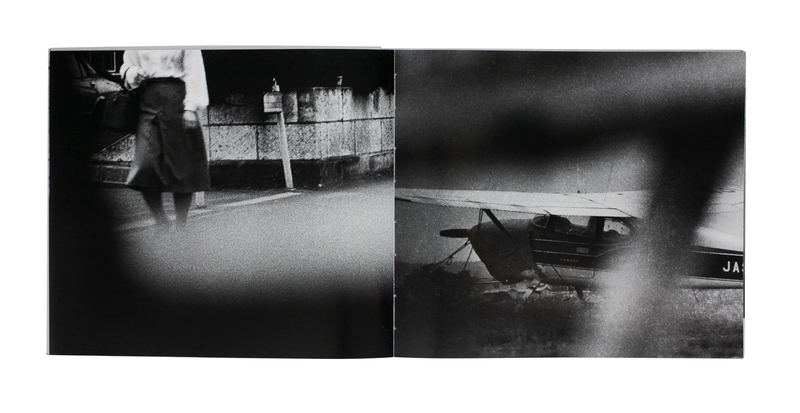 ヘンな物さし2。essay & photogra… 714XEi14LIL.jpg